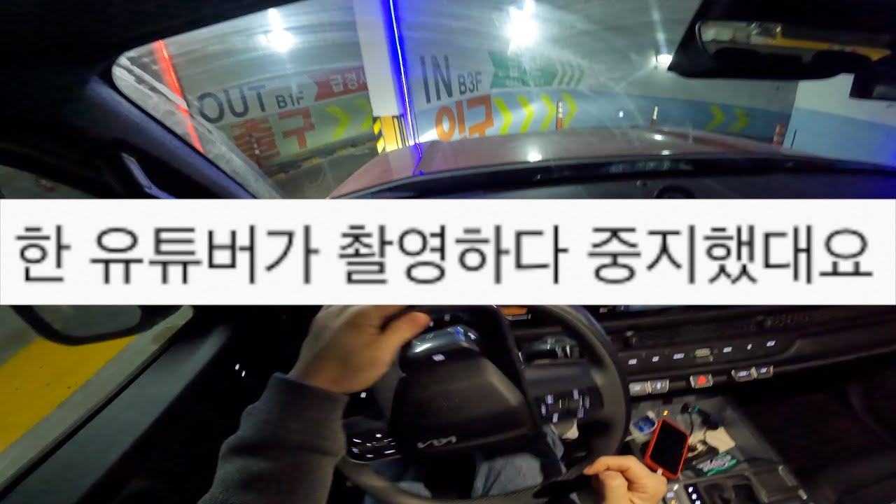 광주 시민들이 압도적으로 추천한 1위 광주 주차 난이도 1위 남구청 주차장