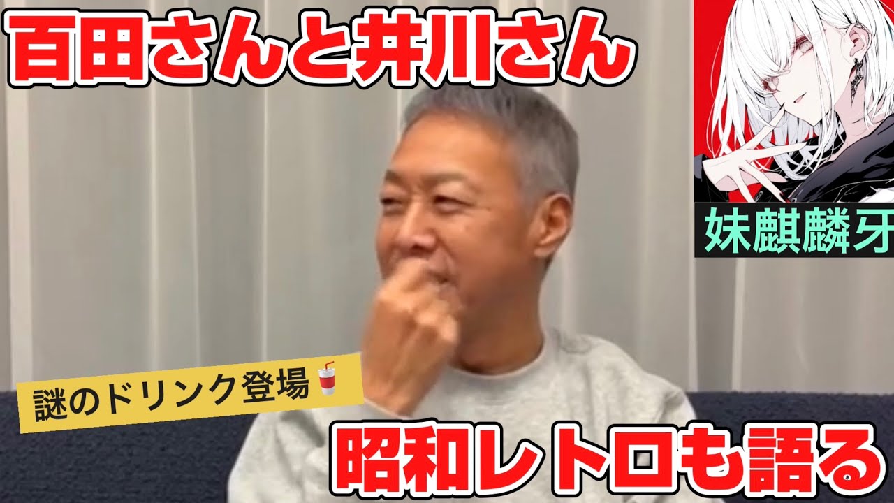 【もちろん】昭和レトロな猫組長【あの問題にも触れてるよ！】