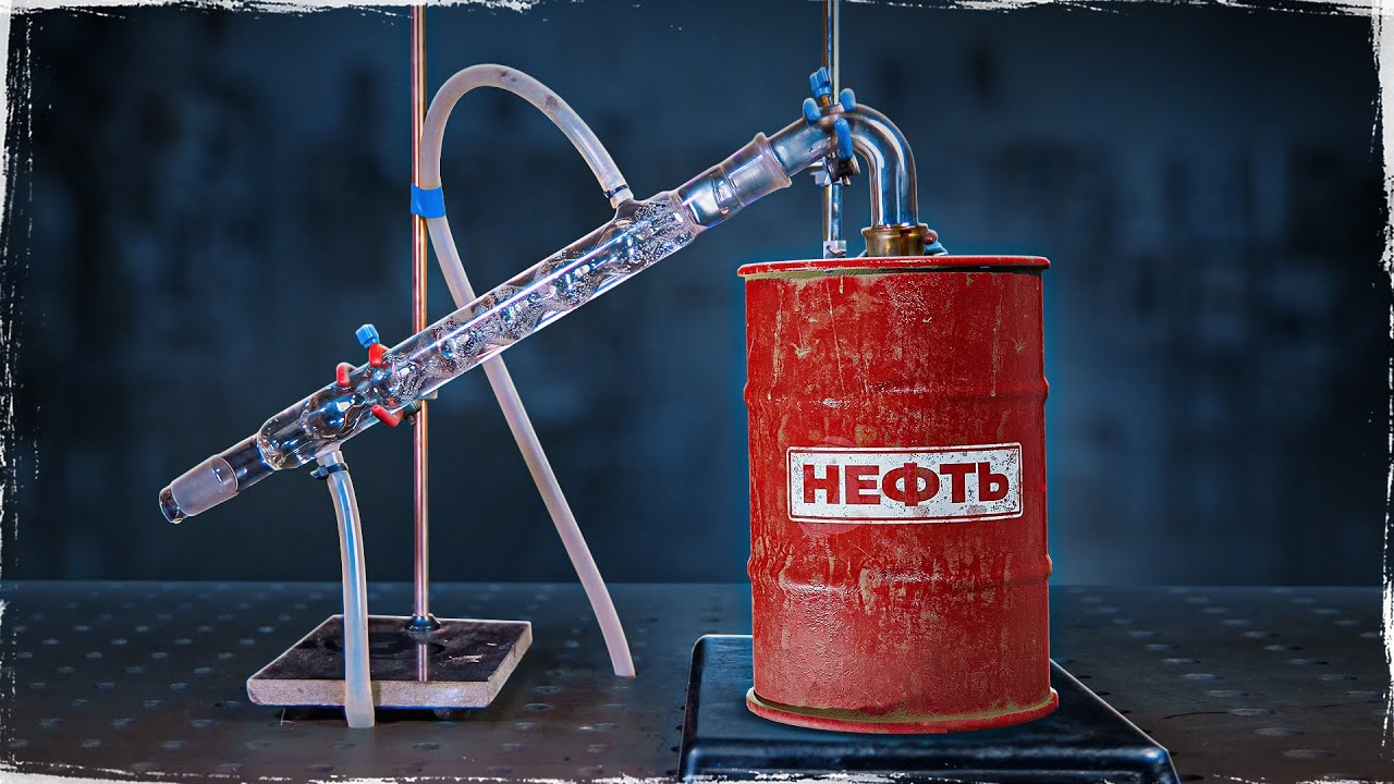 ЧТО ЕСЛИ ПЕРЕГНАТЬ НЕФТЬ?