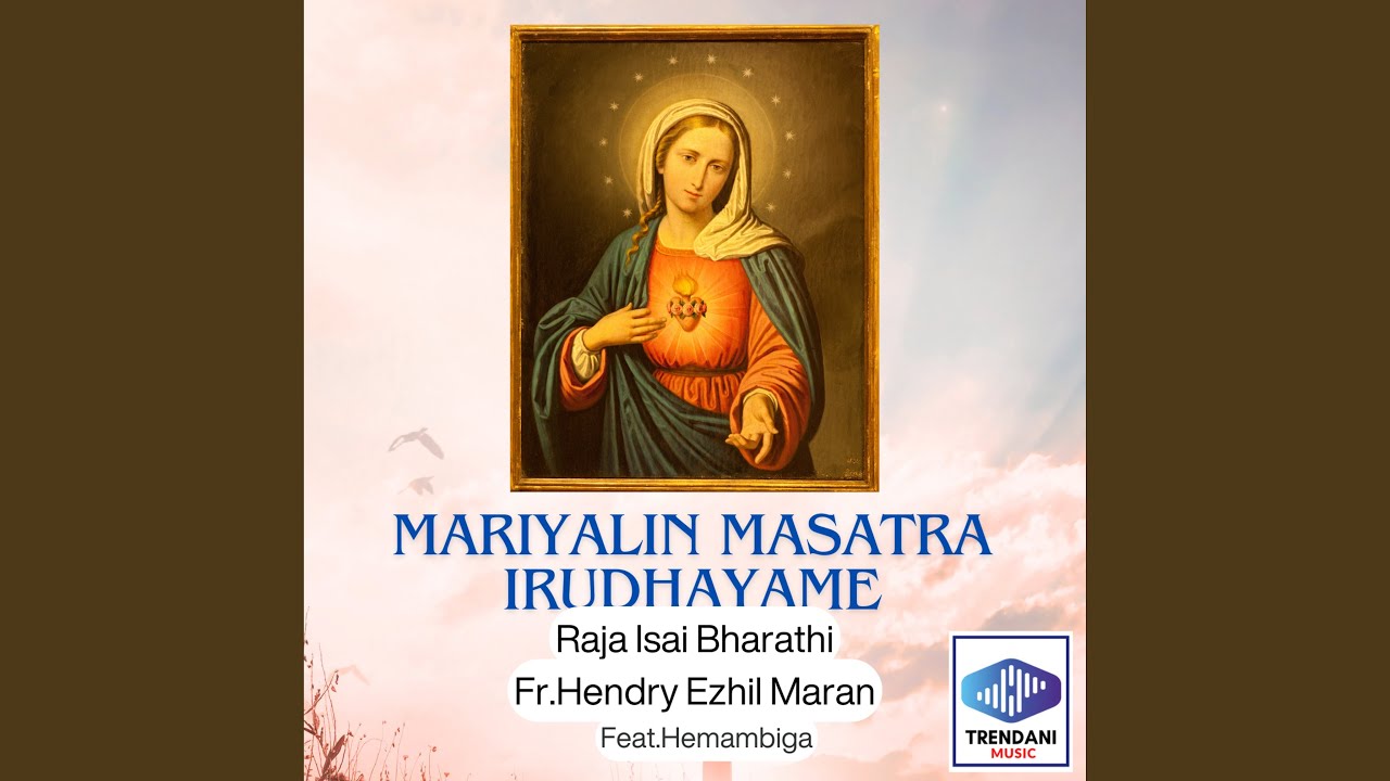 Mariyalin Masatra Irudhayame