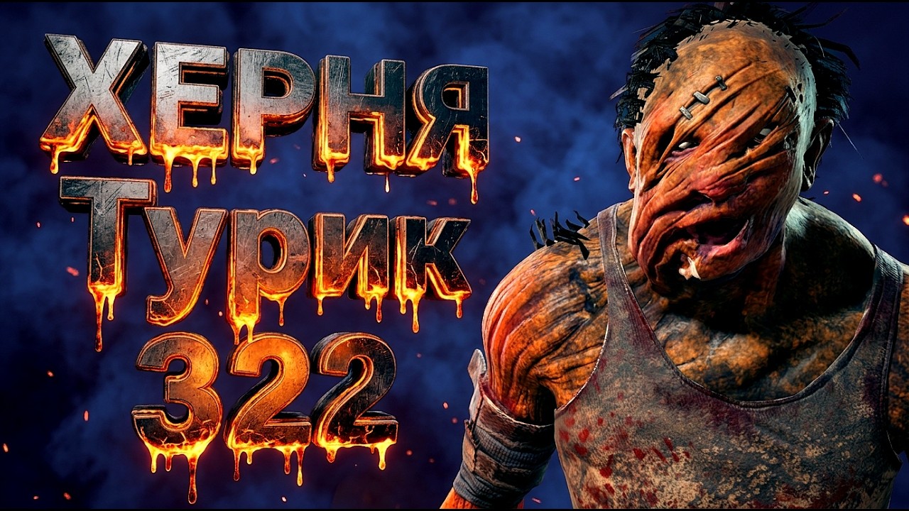 У Капитана МАГАЗИН и Он Покупает Перки Команде - ХерняТурик #12