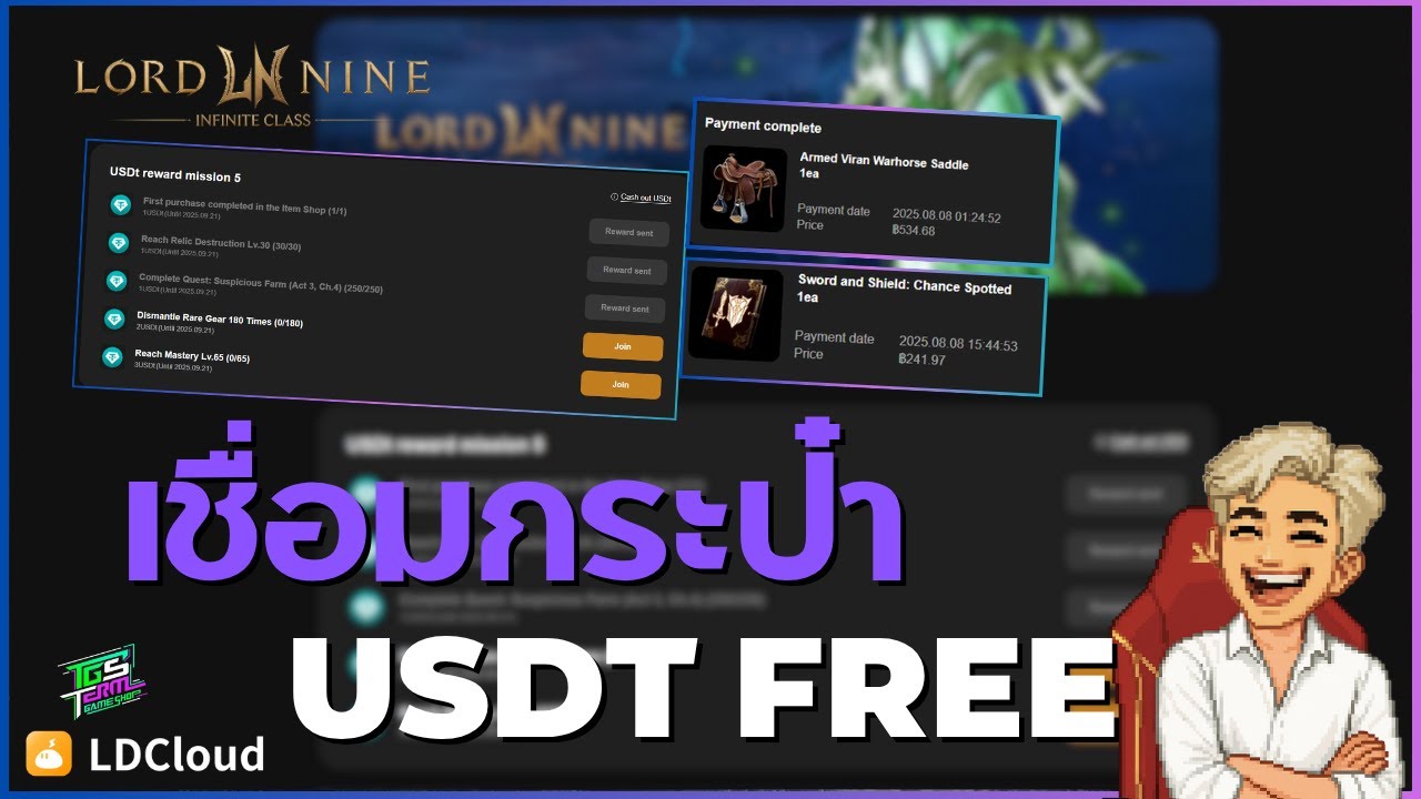 [LORDNINE: Infinite Class] Connect your wallet to receive free coins. Earn for 24 hours.