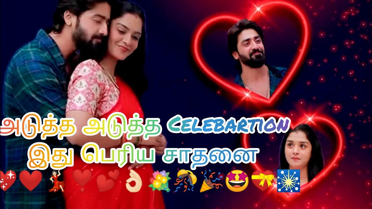 அடுத்த அடுத்த Celebartion இது பெரிய சாதனை 💖❤️💃🏻❣️💕👌🏻💐🎊🎉🤩💝🎇