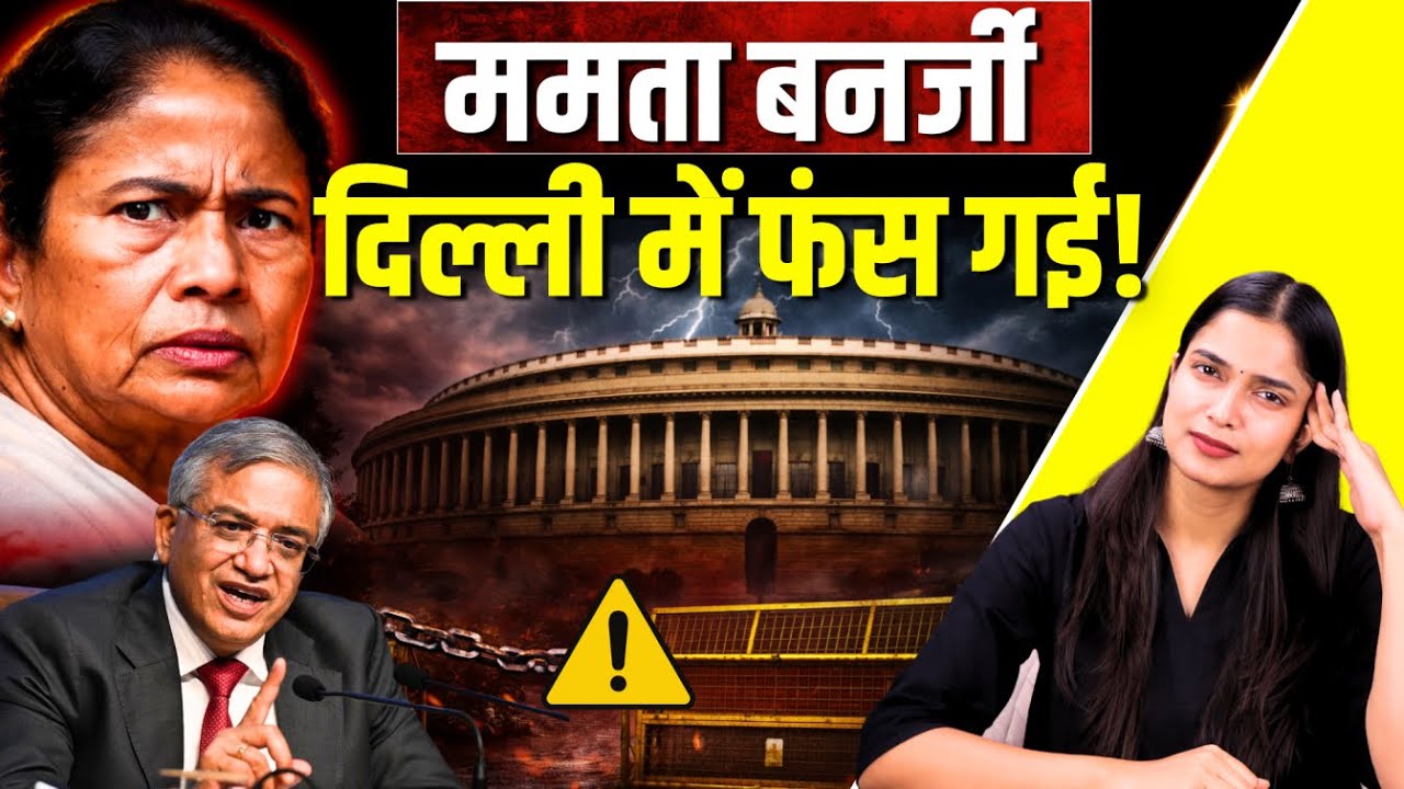 Mamata Banerjee दिल्ली में बुरी फंसी। CEC के साथ मीटिंग के बाद TMC का झूठ expose! | The Pamphlet 