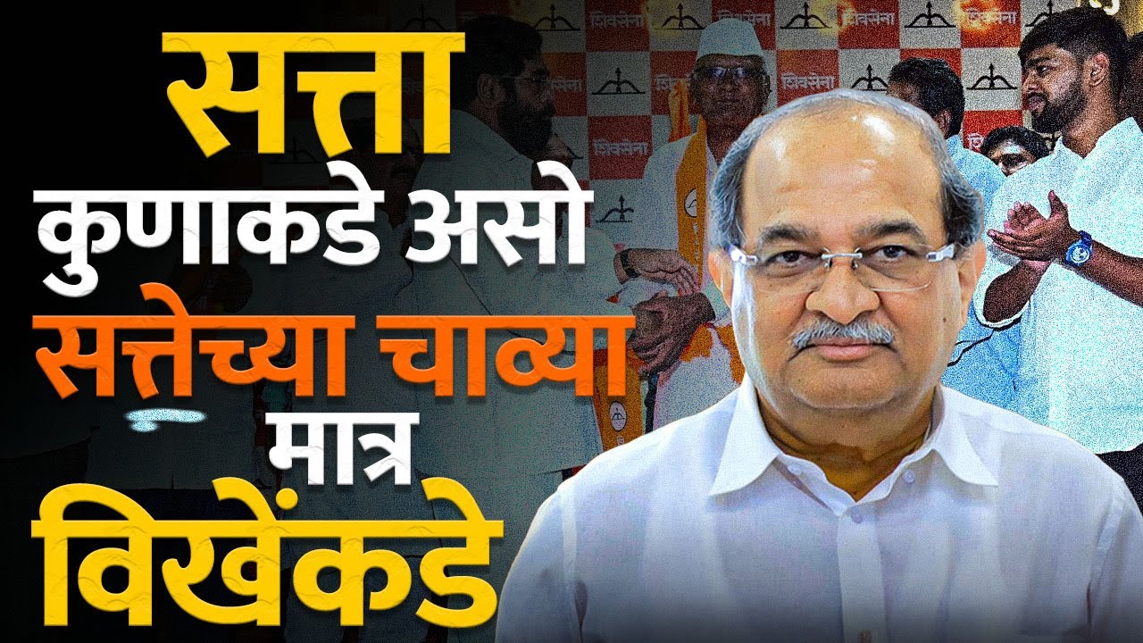 Shrirampur Politics | श्रीरामपूर भगवं होतंय; कधीकाळचे विखे समर्थकच दाखवताहेत ताकद