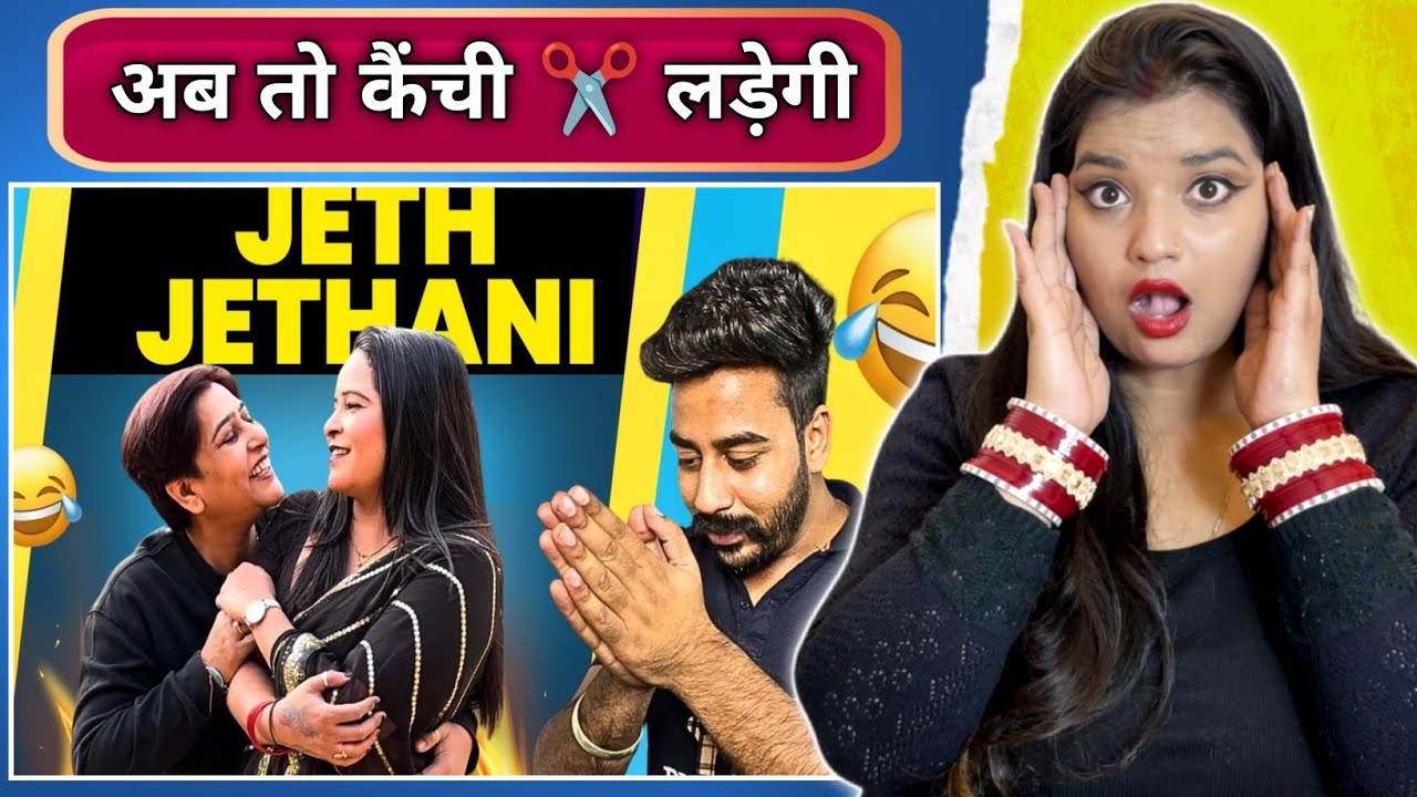 Most Favourite Couple | Instagram Reels Roast | Nagina Sethi | REACTION | SWEET CHILLIZ |