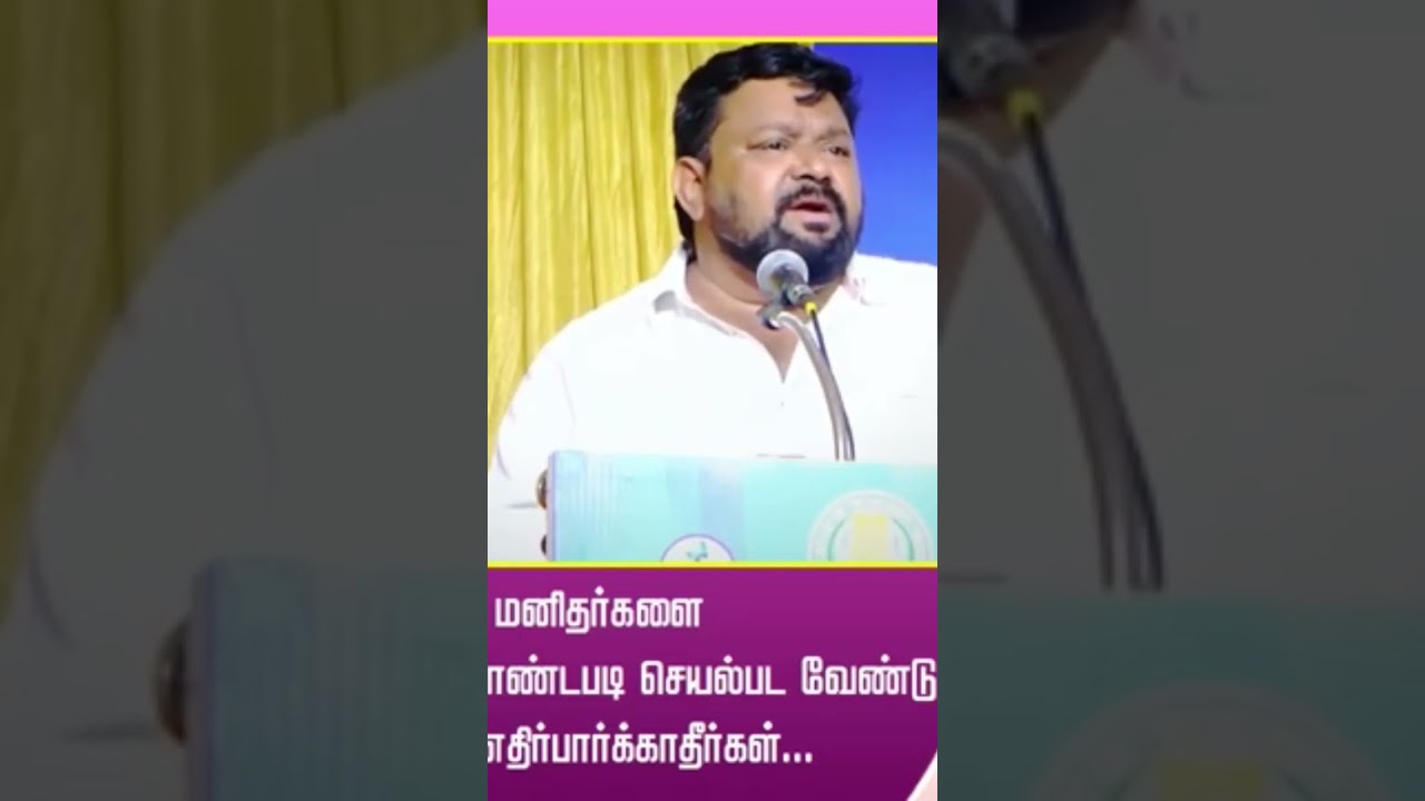 #tamilspeeches #gopinathmotivationalspeech