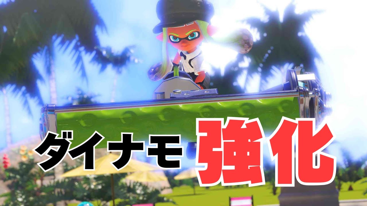 家に誰もいねえぞ！スプラだ！