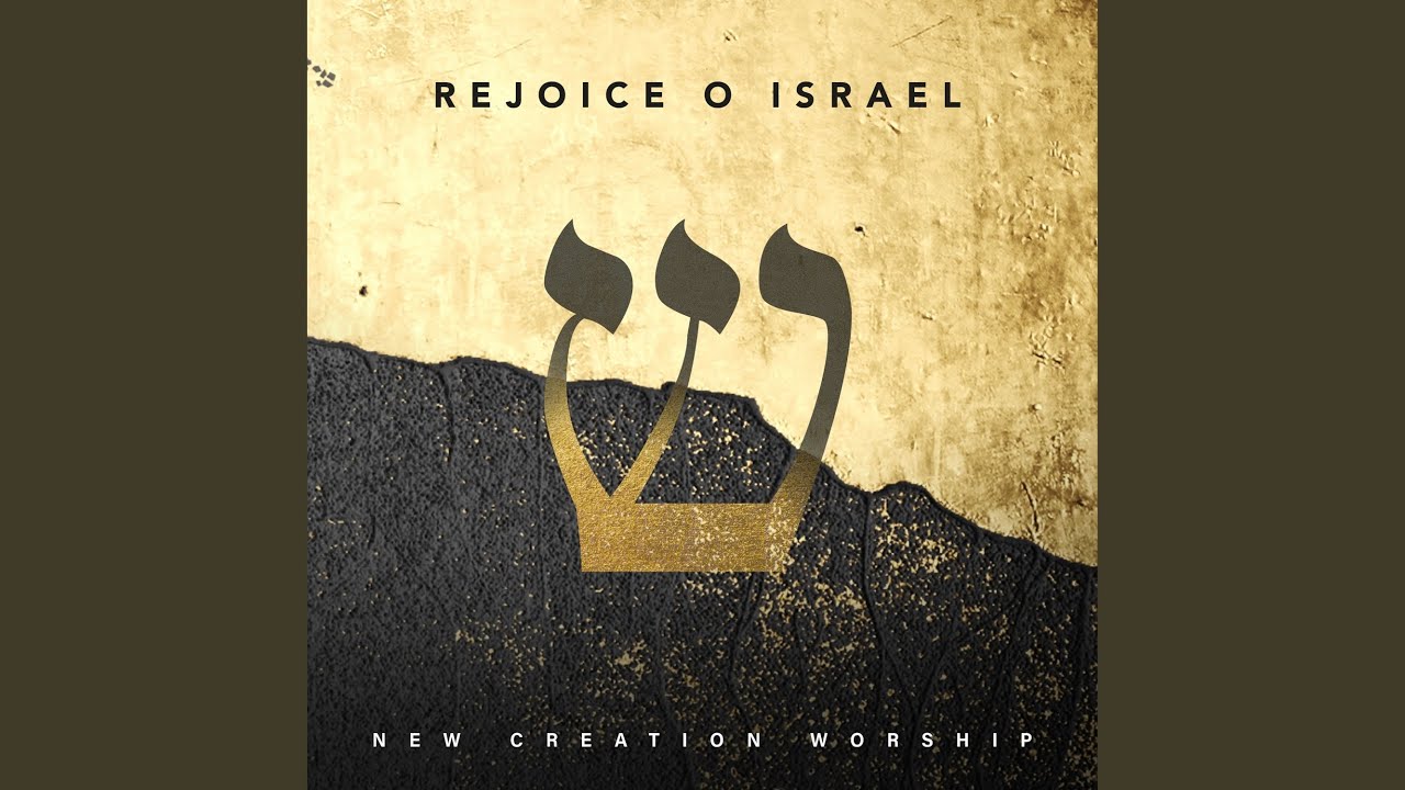 Rejoice O Israel