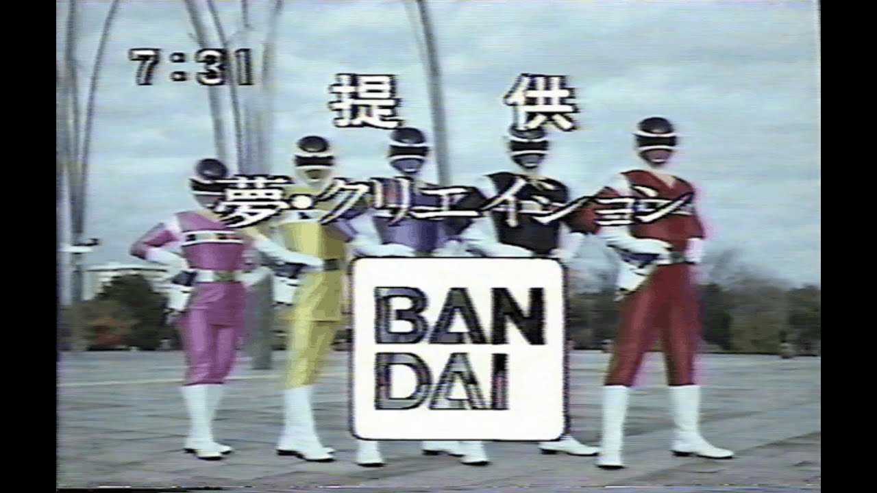 1997年の懐かしいＣＭ集 Japanese TV Commercials 1997