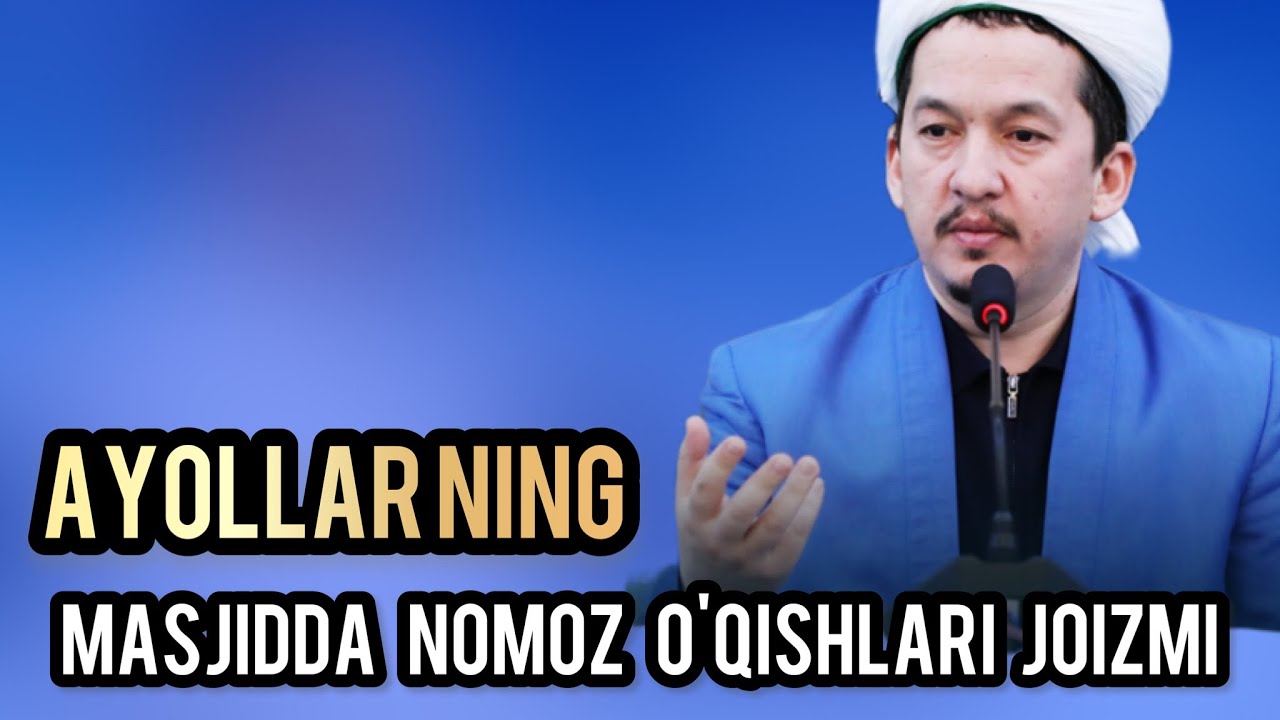 Ayollarning masjidda nomoz o'qishlari joizmi | Hasanxon Yaxyo Abdulmajid