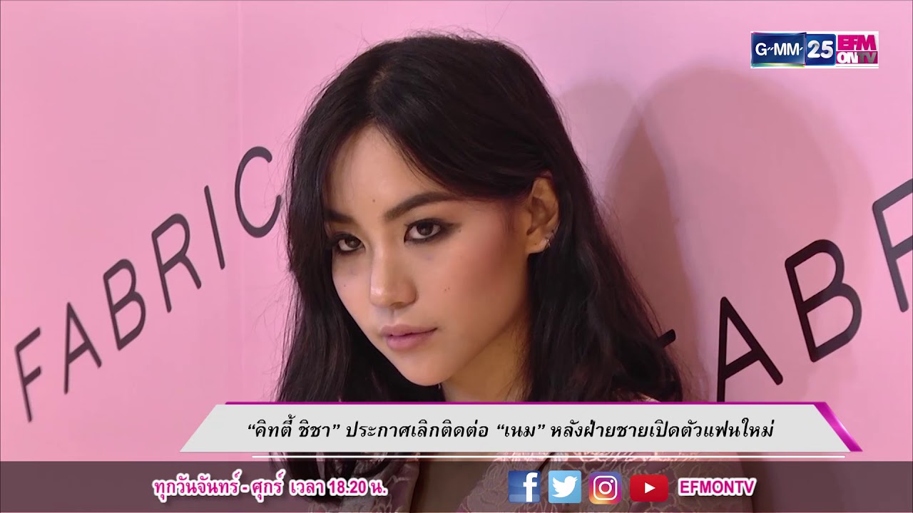 EFMONTV231160 - 