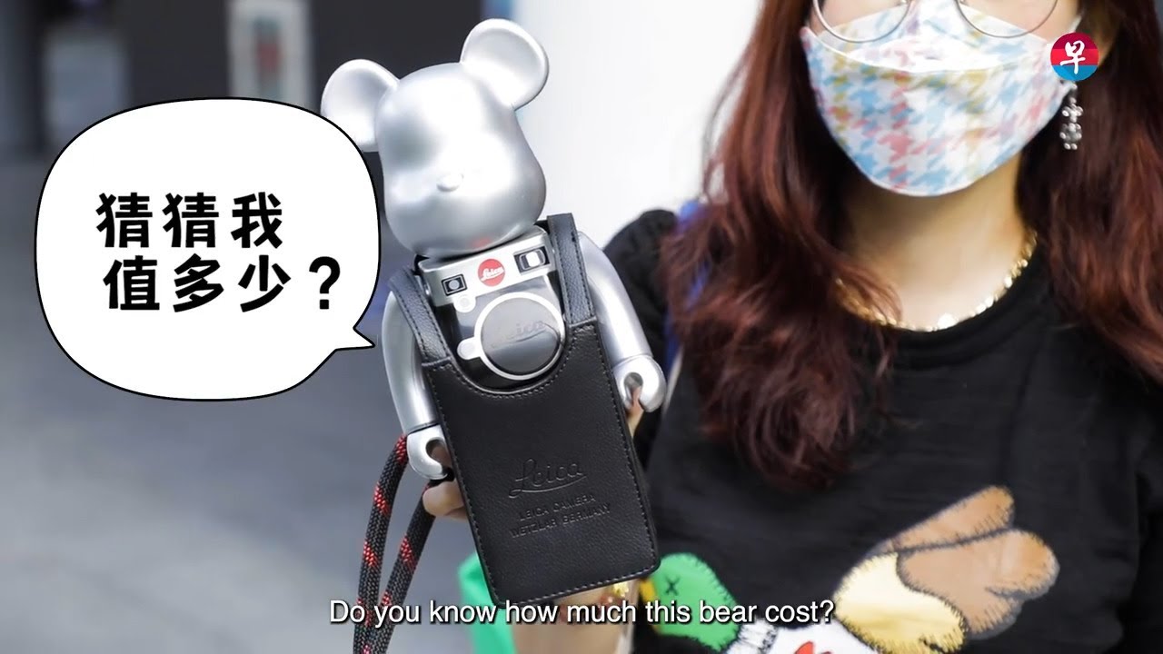 Expensive designer toys: What to note when buying Bearbrick in Singapore |【潮什么】玩具炒到600万新币 潮玩圈究竟有多疯狂？