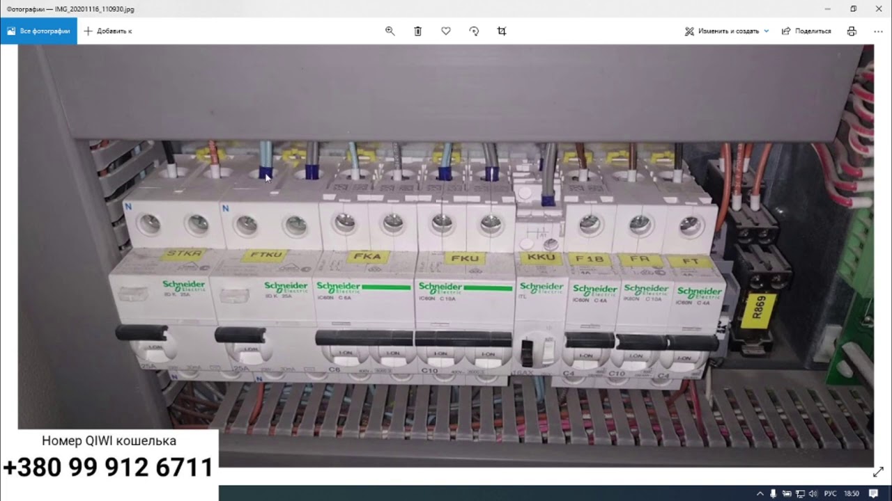 Электрические схемы турецких лифтов ARL500 Обзор 2 Украина Киев