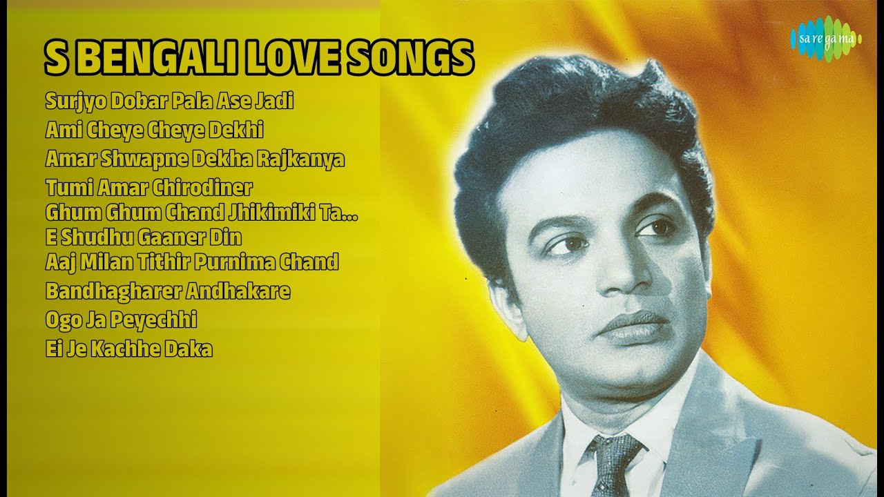সত্তরের সেরা গান | Kishore Kumar Songs | Surjyo Dobar Pala Ase Jadi | Ami Cheye Cheye Dekhi
