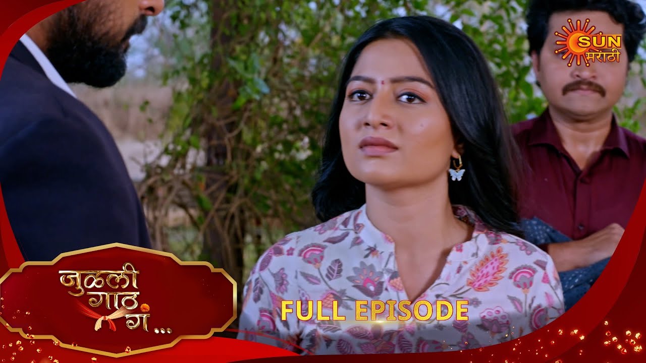 Julali Gaath Ga - Full Episode | 01 Feb 2025 | Full Ep FREE on SUN NXT |  Sun Marathi