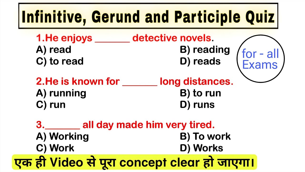 #GrammarQuiz | Infinitive, Gerund, Participle MCQ quiz  for SSC, CTET, TGT, PGT, KVS, DSSSB, LTGrade