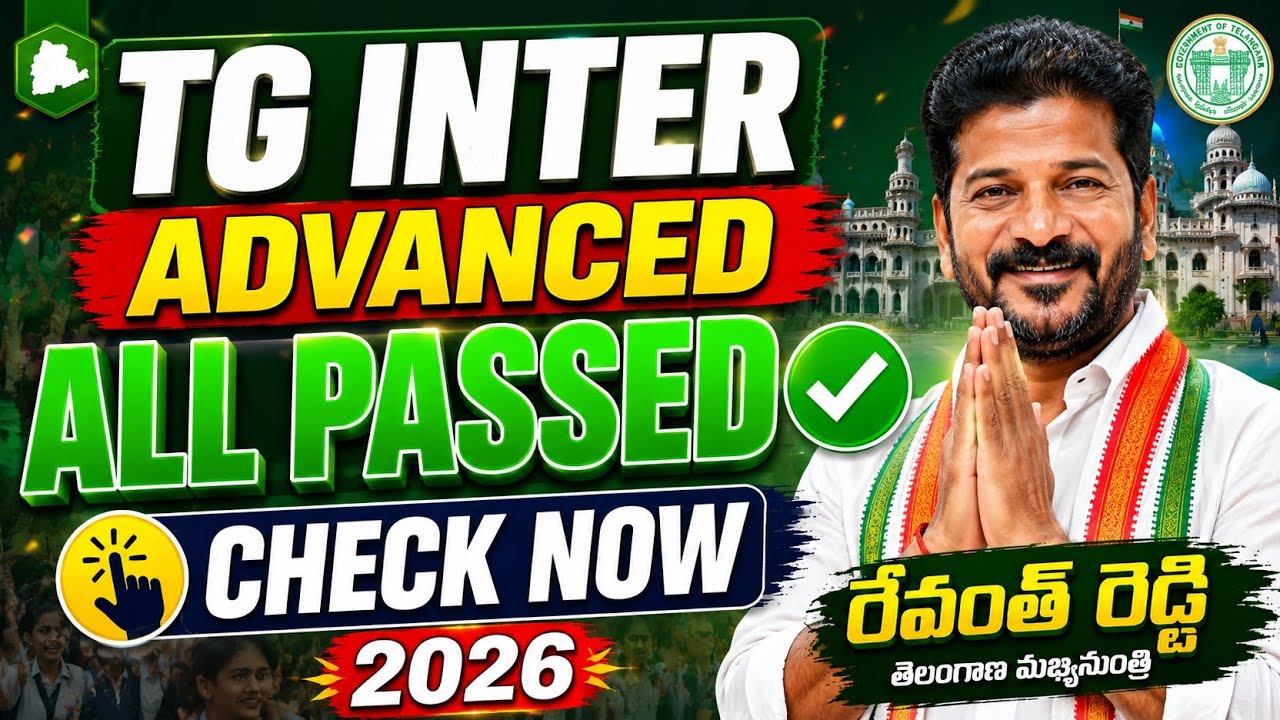 TG Inter Advanced Supplementary All Passed Good Results 2026 | TS Inter Results 2026 