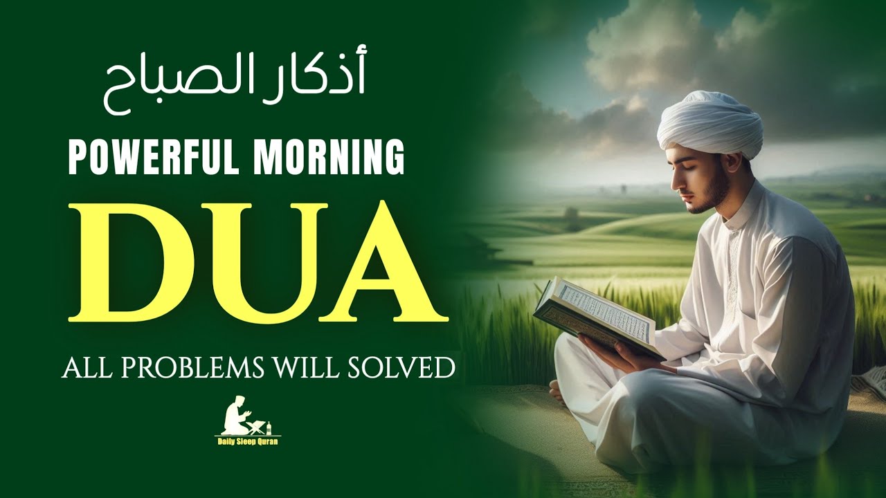 Powerful Morning Adhkar (أذكار الصباح) FOR Success, Barakah & Protection | Listen Every Morning