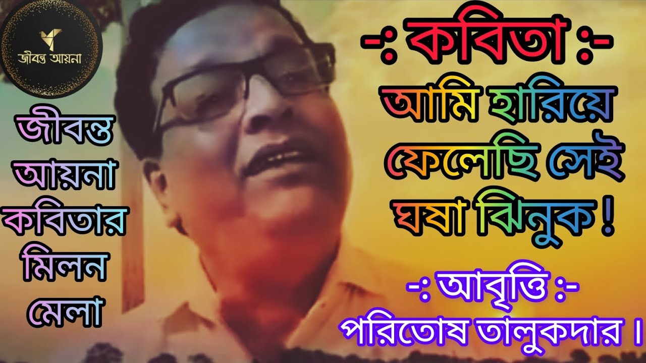 কবিতা 