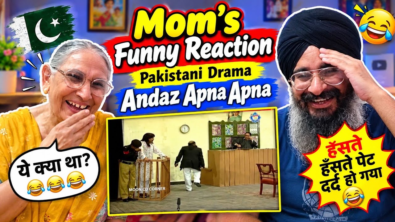 Mummy Da Funny Reaction On Iftikhar Thakur Comedy  #luckrvvlog #punjabireaction 
