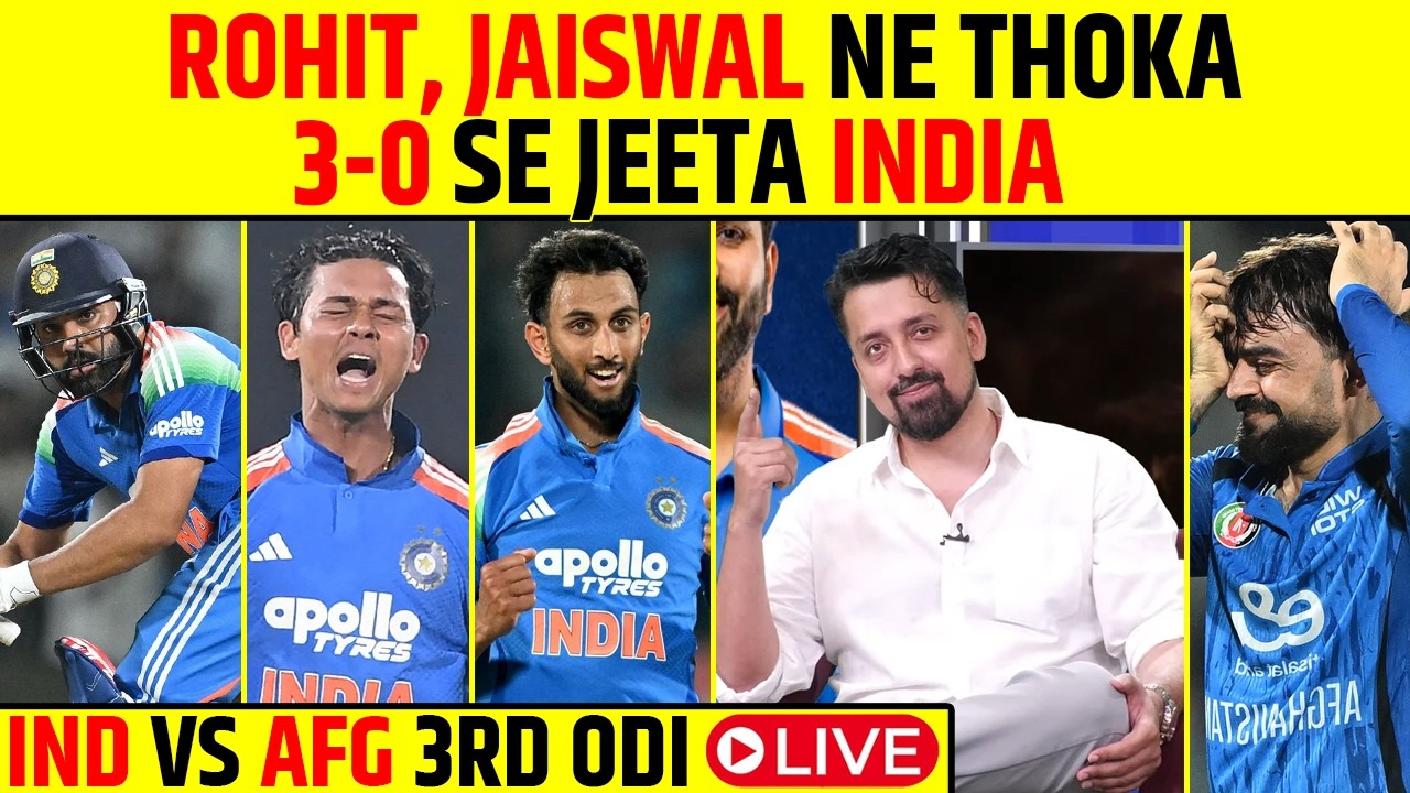 🔴IND VS AFG 3RD ODI LIVE: JAISWAL, ROHIT SHARMA NE THOKA, 3-0 SE SERIES JEETA INDIA #indvsafg