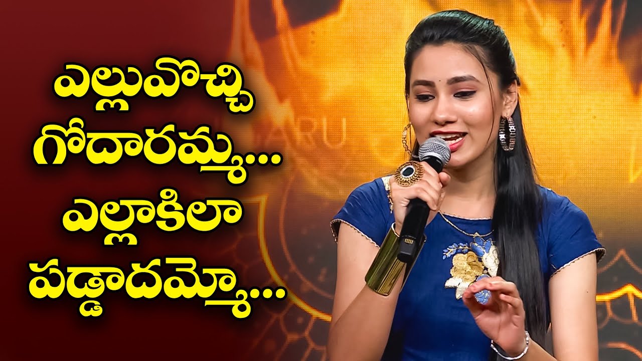 Velluvachi Godaramma Song - Kalapana Performance | Padutha Theeyaga | ETV