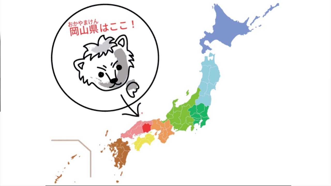 自称〜岡山応援大使❗️😎