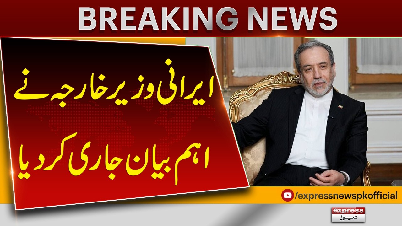 Iranian Foreign Minister Issues Major Statement on US Remarks | Abbas Araghchi Responds