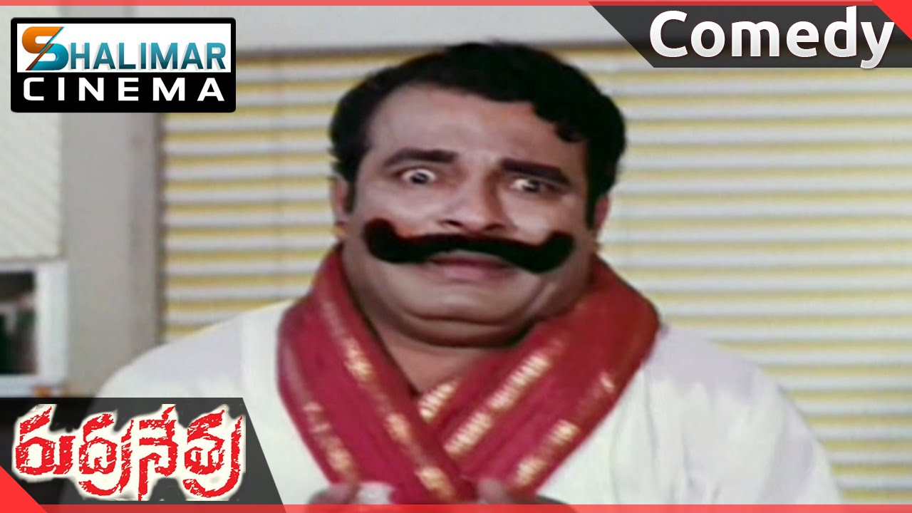 Rudranetra Movie || Nutan Prasad & Chiranjeevi Comedy Scene  || Shalimarcinema