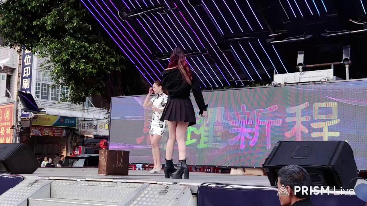 草屯敦和宮下午場 | 廟會直播 |春節 大年初五