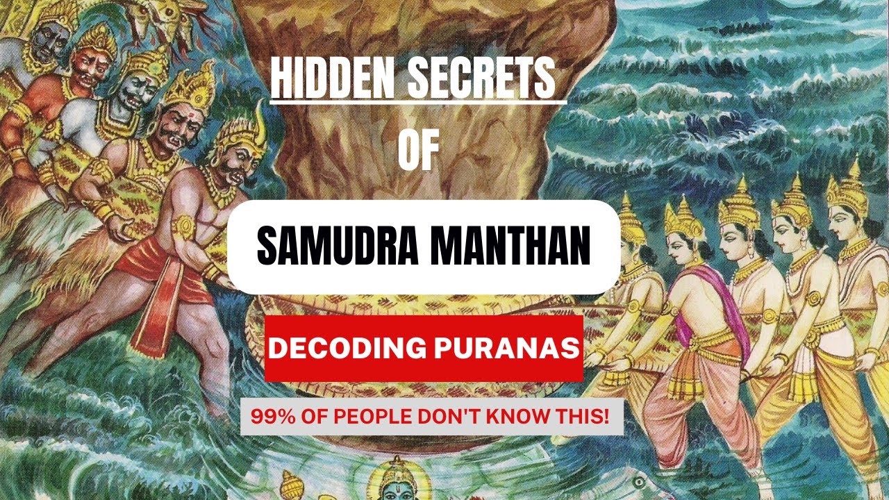 Hidden Secrets Of Samudra Manthan | DECODING PURANAS #selfrealization  #samudramanthan #kurmaavatar