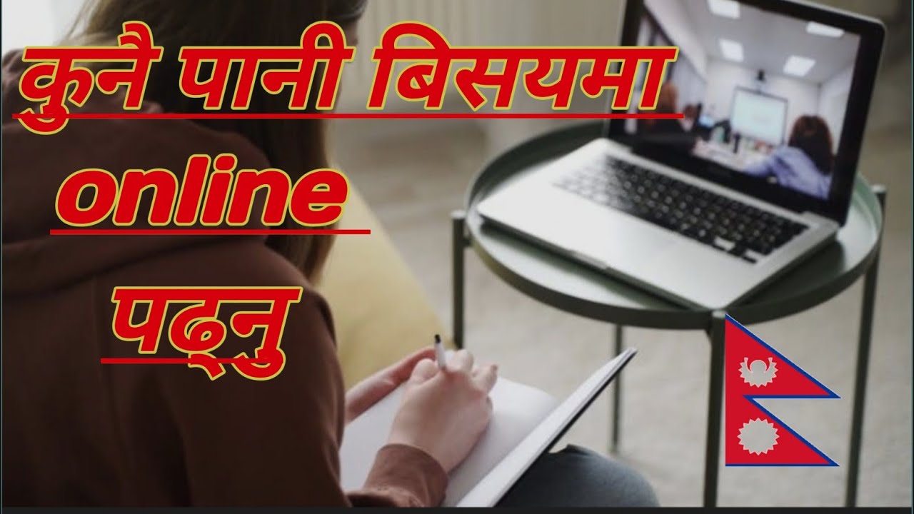 Online study in nepal | Free online class in nepali | Online education in nepal | Online App 2020