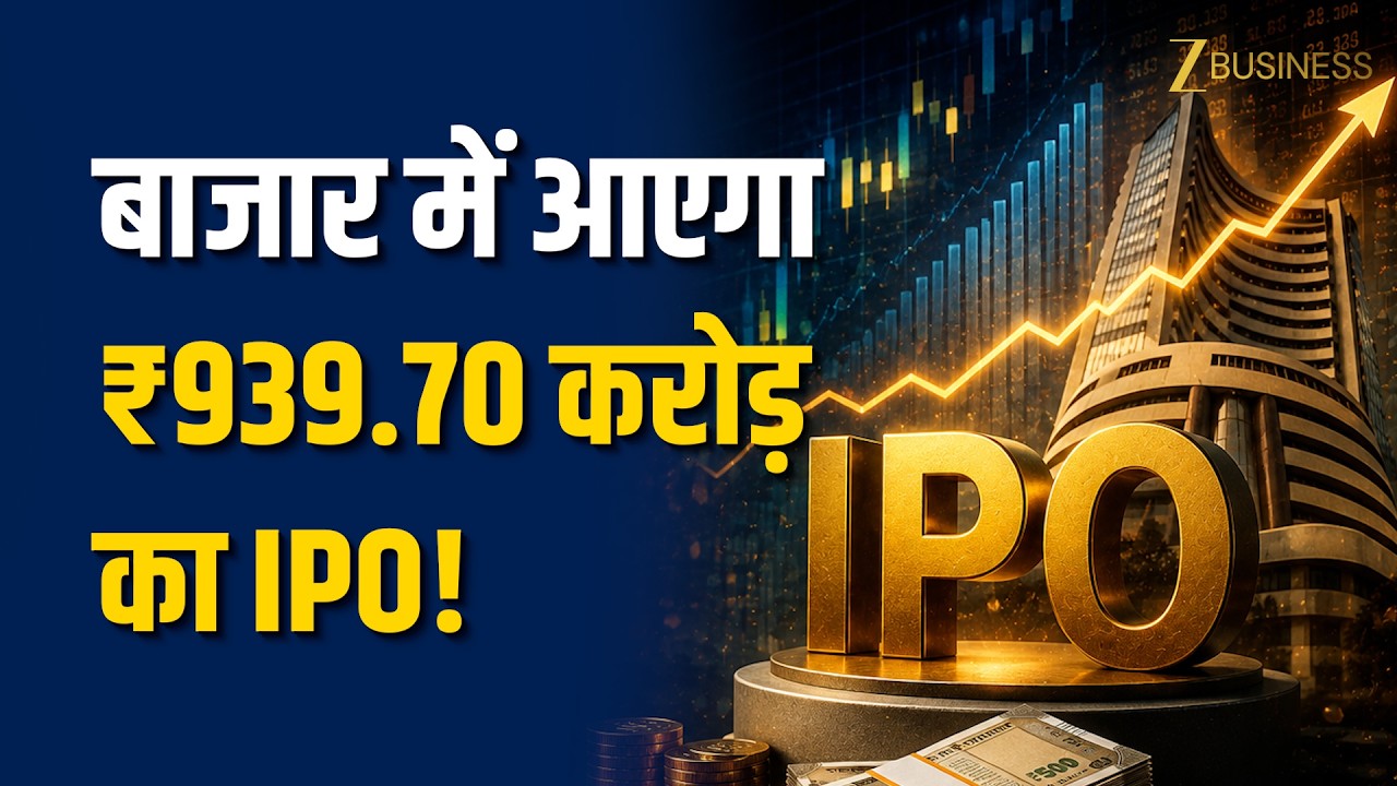 Molbio Diagnostics IPO Details: Price Band, Dates, Lot Size & Full Review | New IPO in August 2026