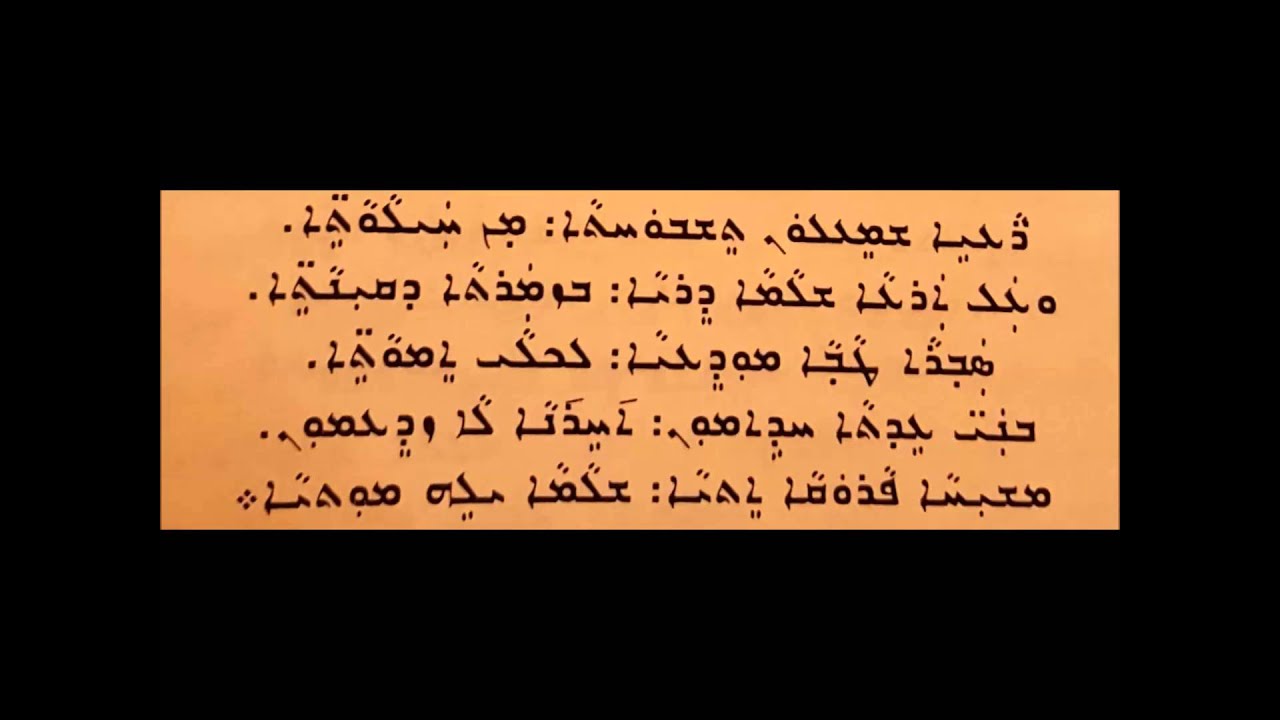 Edyom Eda D'Mawlada