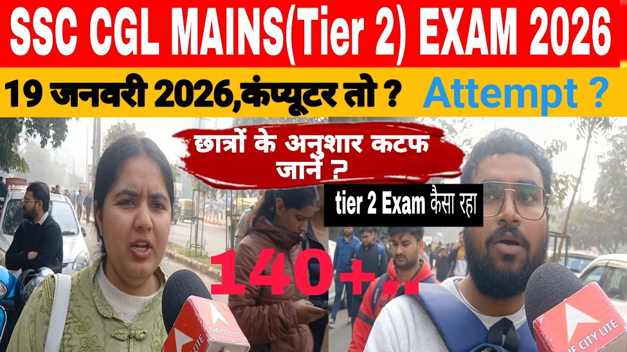 ssccgl mains exam review today#ssccgl tier 2 exam review today,ssccgl mains review
