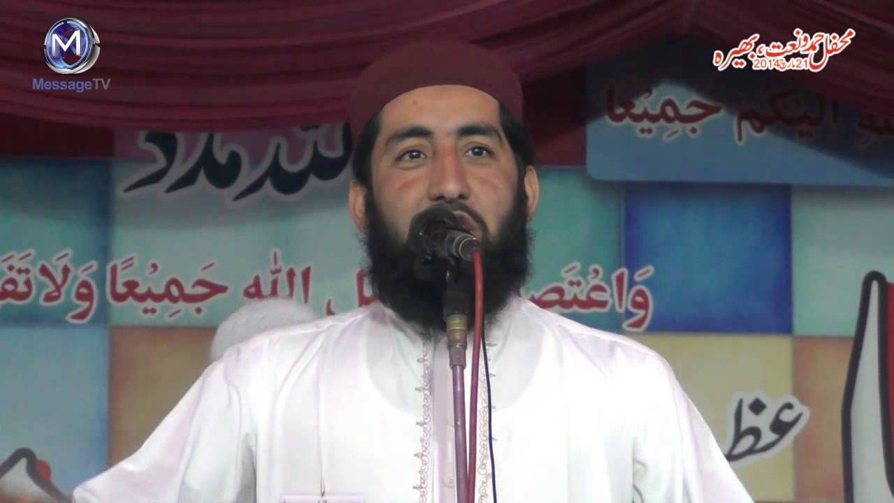 Mahfile Hamd o Nat Bhaira 2015 |  محفلِ حمد و نعت بھیرہ