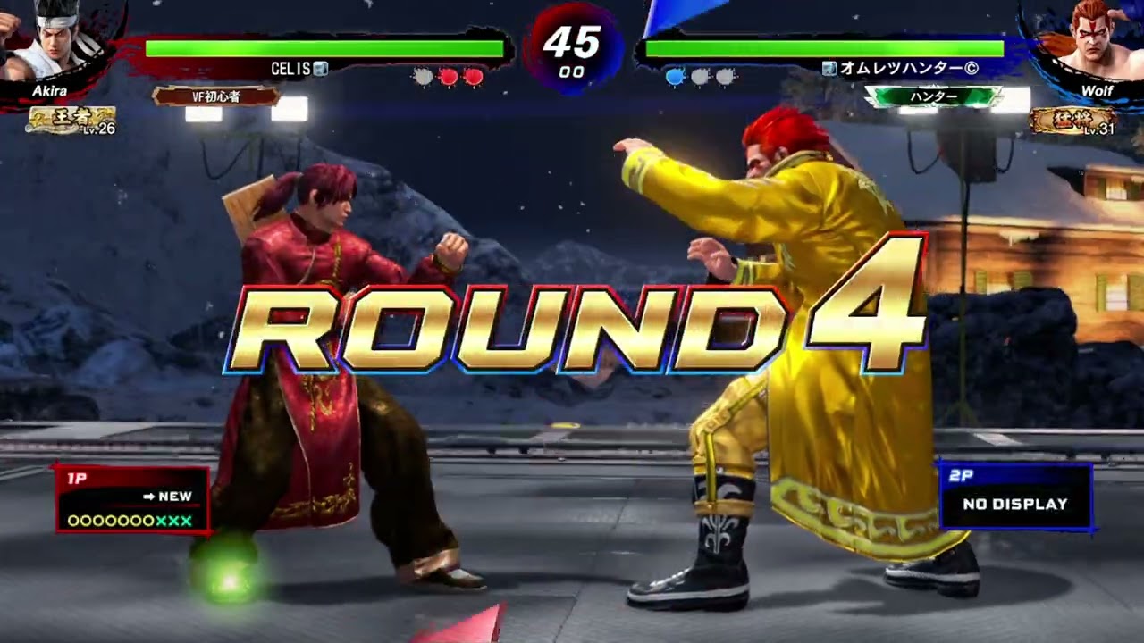 Virtua Fighter 5 R.E.V.O. World Stageの動画です。その75
