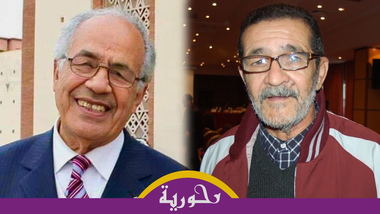 الزعري يتحدث عن اختفاء الداسوكين بعد وفاة ابنه وزوجته وغياب الرواد.. ويصرح: أعلى أجر خديتو 10 مليون