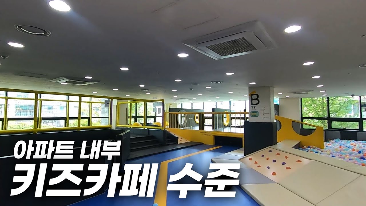 아이 키우기 좋은 아파트란 이런 것 (연산더샵 1부) | 태박이