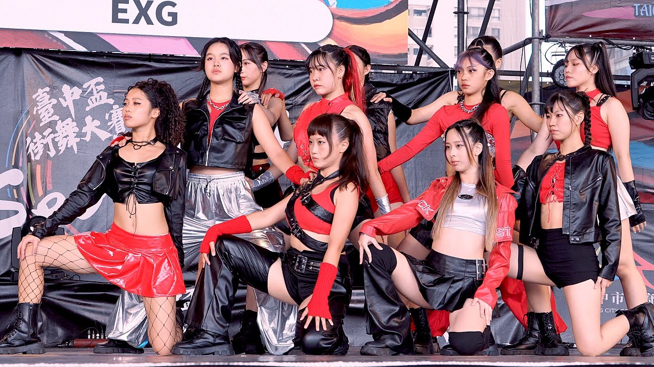 2024 台中盃街舞大賽 mv組 Kpop 熱舞 | EXG