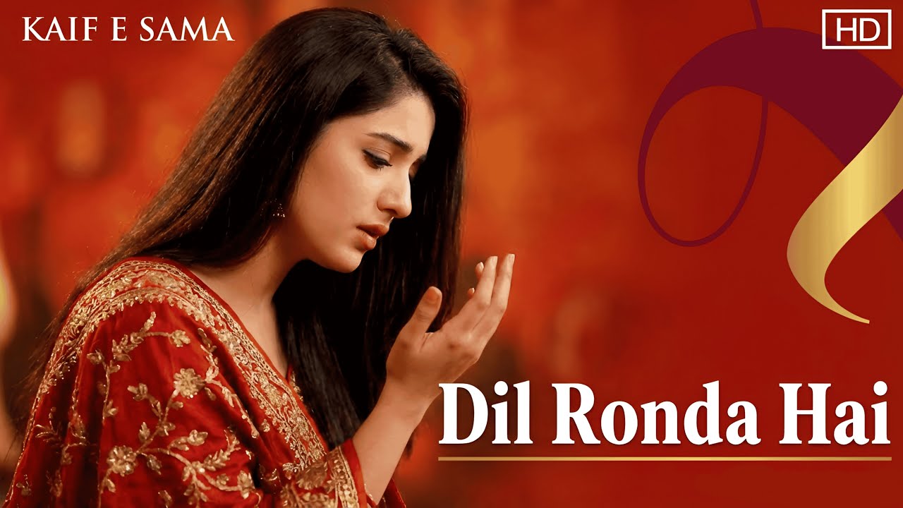 DIL RONDA HAI 💔 | Soul Stirring Sufi Kalam | Ramzan Jani Cover | Emotional Sufi Song