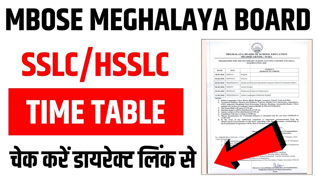 MBOSE Meghalaya Board SSLC HSSLC Time Table 2026 | MBOSE Meghalaya Board SSLC HSSLC Exam Date 2026