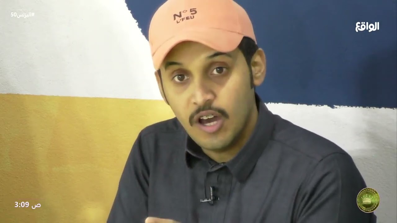 موقف غير حياتك | حمد الاكلبي #البزنس50