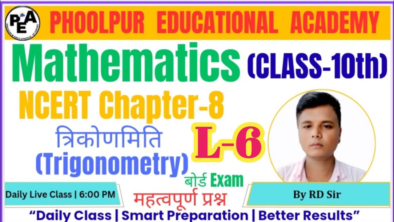 12th Chemistry विलयन ( Solution)