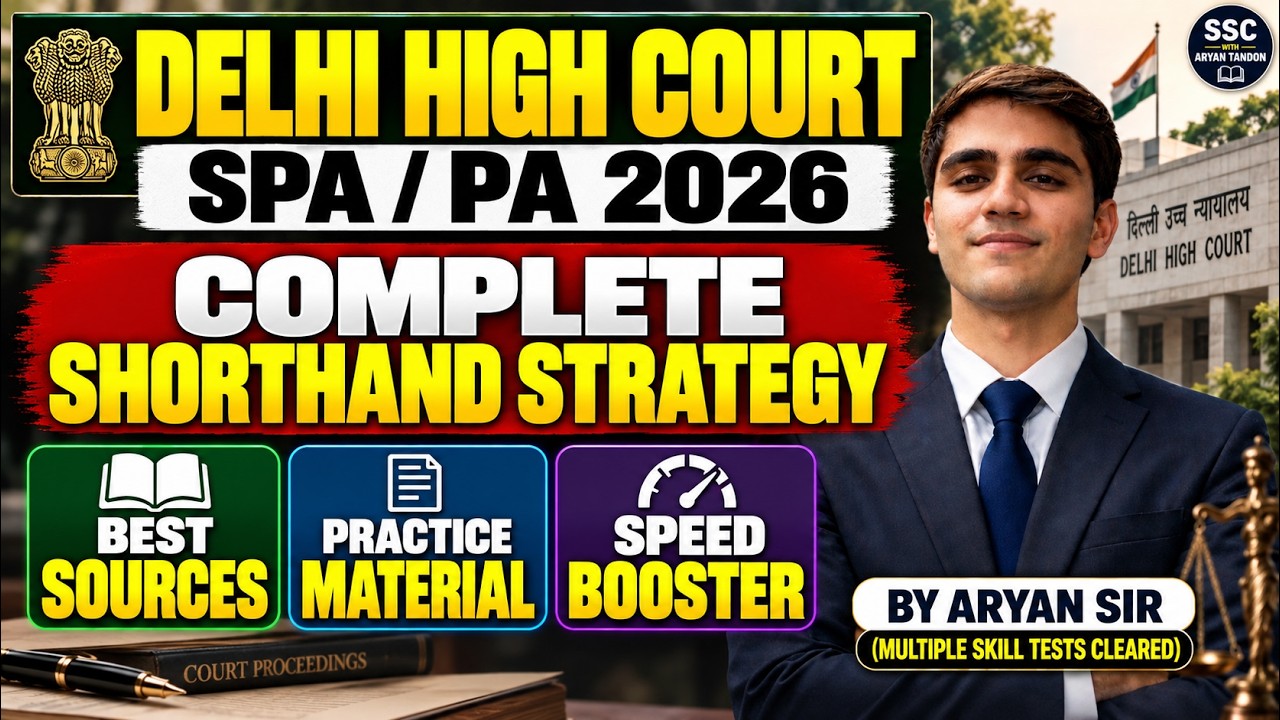 🚨DELHI HIGH COURT SPA/PA 2026🔥Complete Shorthand Strategy | Best Sources + Speed Booster | Aryan Sir