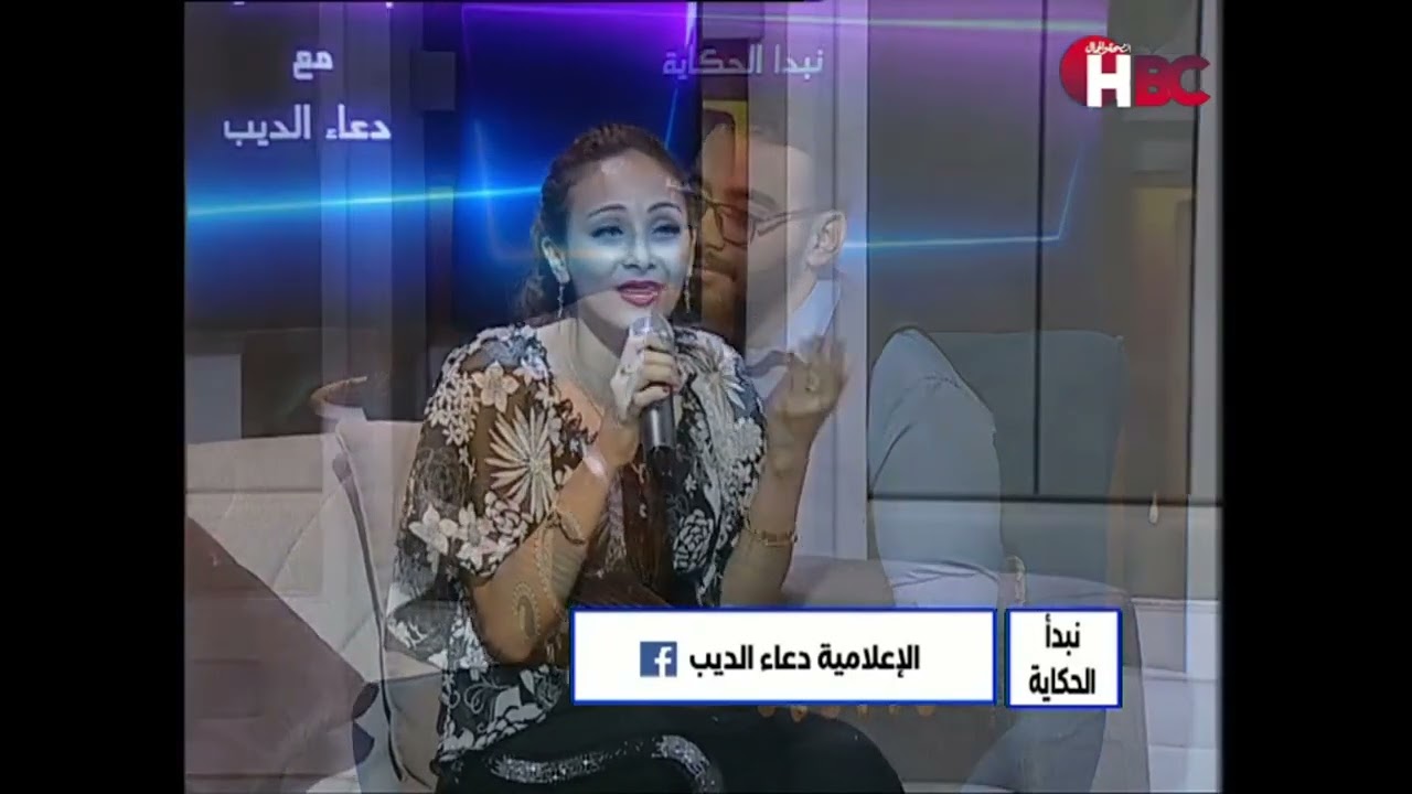 ترنيمه اصليله من قناه الصحه والجمال (Hbc) ميلاد وجيه - جينا سامي