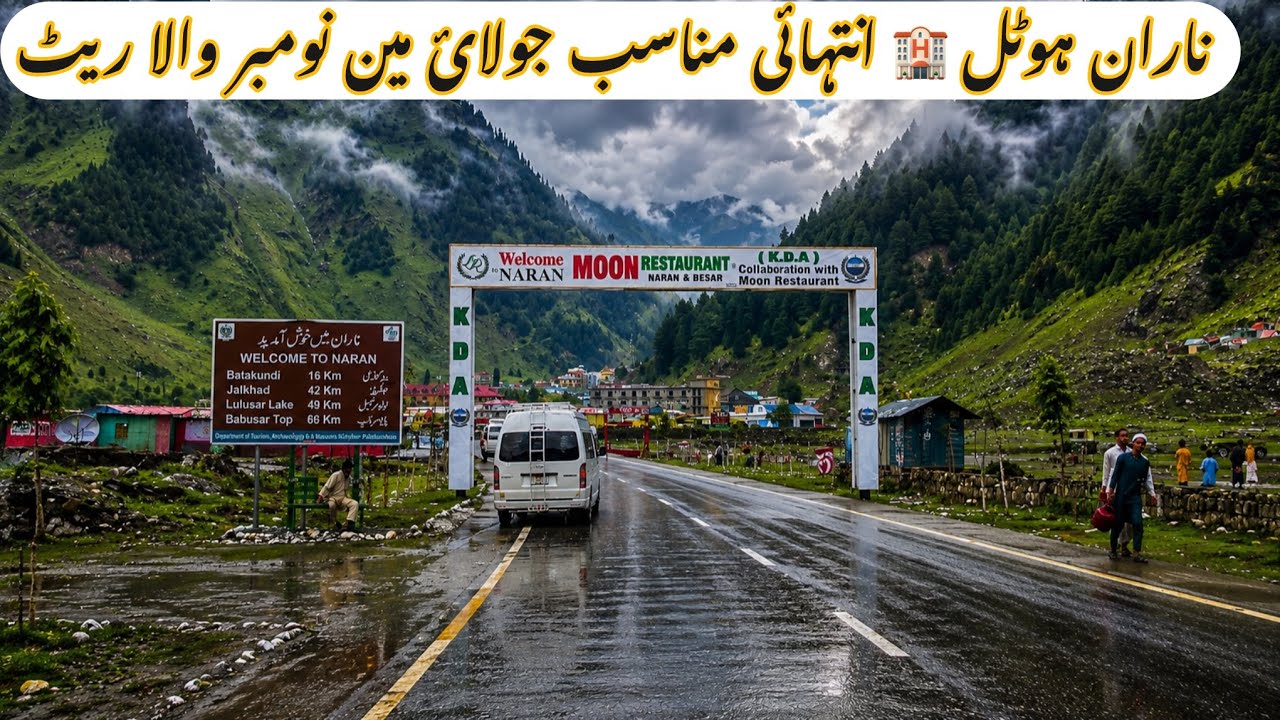 Naran Kaghan Valley Latest Update Today / Naran Open to All Types of Traffic