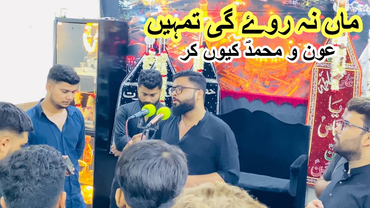 Maa Na Roye Gi Tumhe | Mussahar Rizvi | Nawasa e Sachay Bhai | 1446/2024