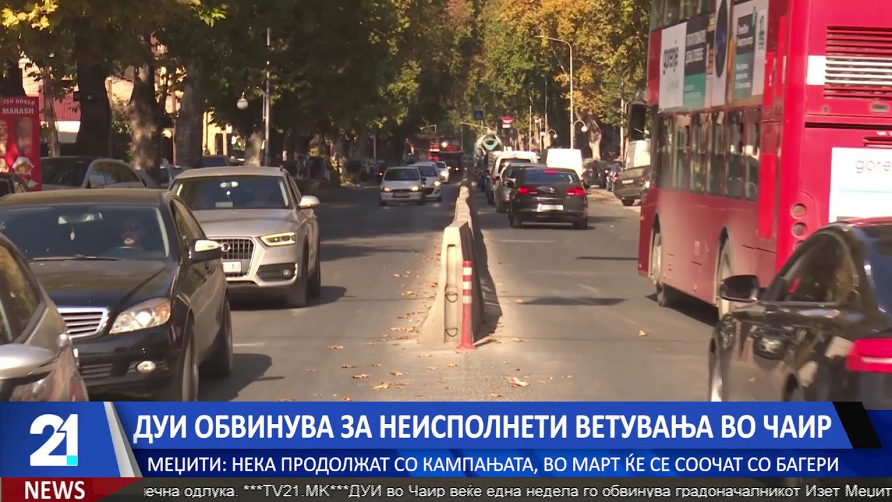 #21LiveNews  19:30  Вести на македонски јазик | 29.1.2026